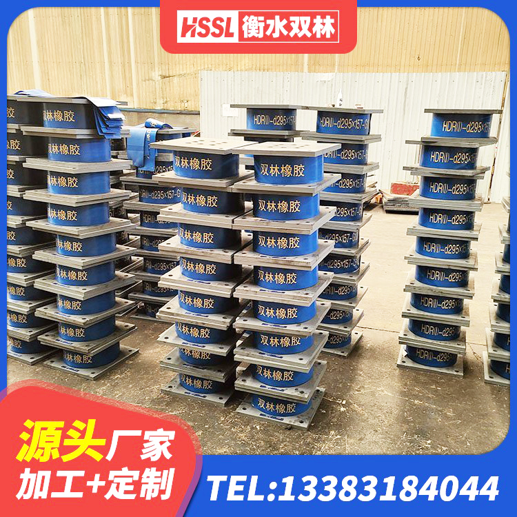 泸定县铅芯隔震支座LRB厂家 泸定县LNR400支座厂家电话 泸定县建筑橡胶隔震支座LNR700生产厂家 泸定县HDR隔震支座 - 第3张