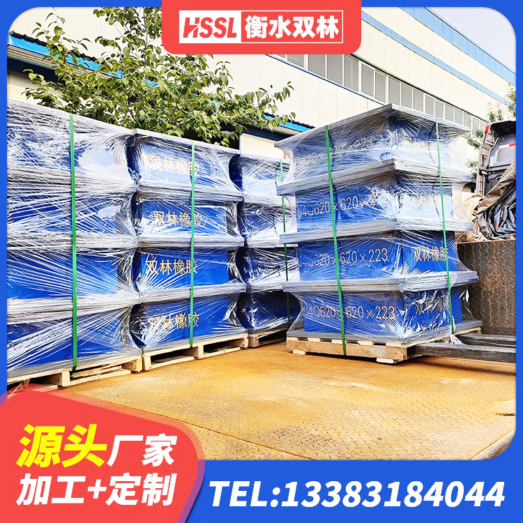 泸定县LRB隔震支座500 泸定县建筑连廊橡胶隔震支座 泸定县LNR700天然隔震支座多少钱 泸定县SHDR较高阻尼隔震支座生产厂家 - 第2张
