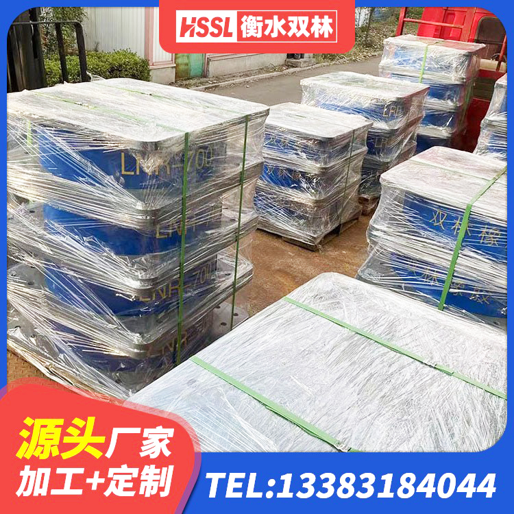 泸定县楼房建筑建筑隔震支座生产厂家 泸定县隔震支座 泸定县水平力分散型LNR隔震支座生产厂家 泸定县LNR天然橡胶支座厂家 - 第4张