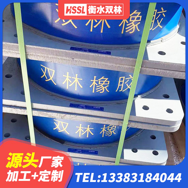 泸定县分散型橡胶支座 泸定县高层橡胶隔震支座生产厂家 泸定县天然橡胶隔震支座 泸定县HDR高阻尼橡胶隔震支座什么价格 - 第2张