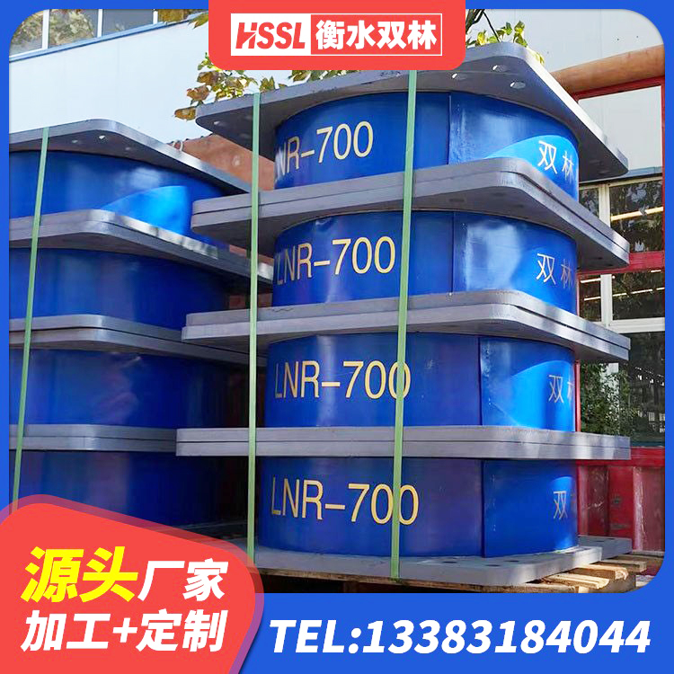 泸定县减隔震支座什么价格 泸定县建筑铅芯型橡胶隔震支座源头工厂 泸定县工程叠层橡胶隔震支座 泸定县LNR系列水平分散形橡胶支座 - 第6张