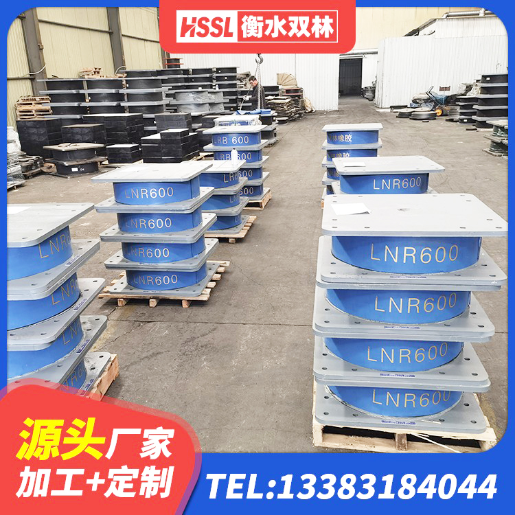 泸定县LNR1300天然隔震支座 泸定县LNR型橡胶支座 泸定县LNR水平力分散力型隔震支座源头工厂 泸定县建筑竖向隔震支座源头工厂 - 第2张