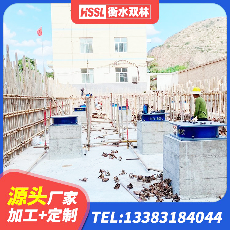 泸定县LRB隔震支座500 泸定县建筑连廊橡胶隔震支座 泸定县LNR700天然隔震支座多少钱 泸定县SHDR较高阻尼隔震支座生产厂家 - 第1张