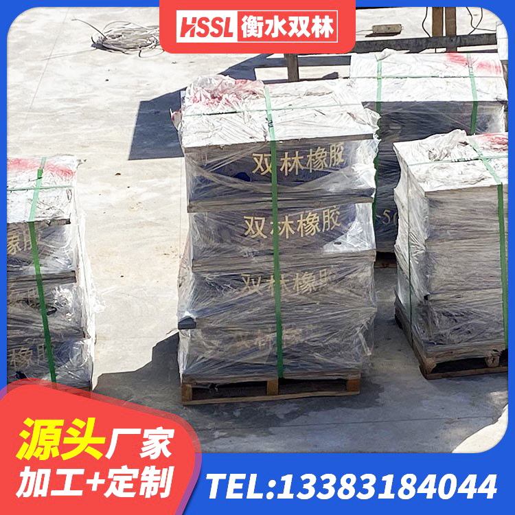 泸定县LNR建筑隔震支座厂家 泸定县建筑橡胶隔震支座LRB700厂家 泸定县小型隔震支座源头工厂 泸定县LNR300橡胶隔震支座生产厂家 - 第4张