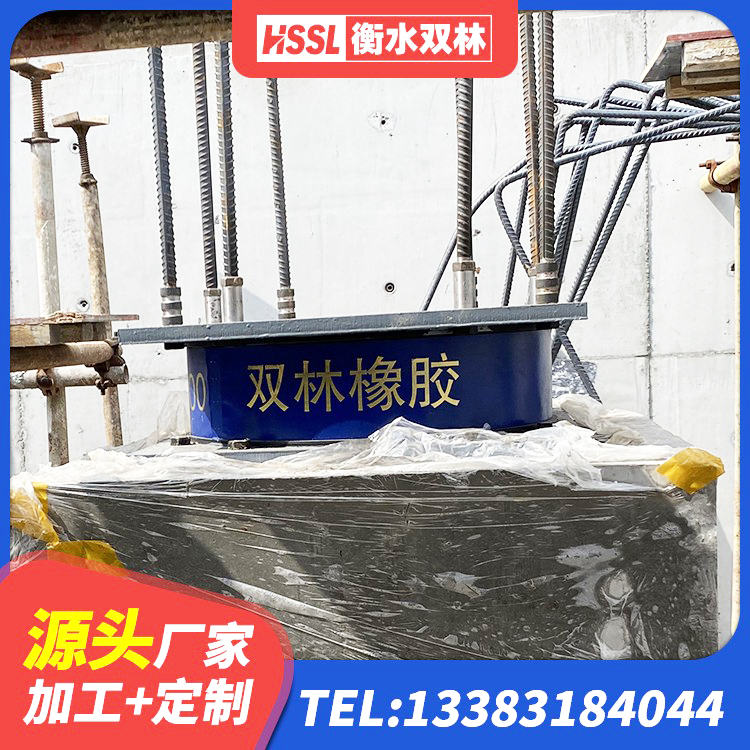 泸定县LRB1500铅芯橡胶隔震支座源头工厂 泸定县Y4Q铅芯橡胶隔震支座生产厂家 泸定县高阻尼橡胶高支座生产厂家 泸定县天然橡胶隔震支座LNR源头工厂 - 第7张