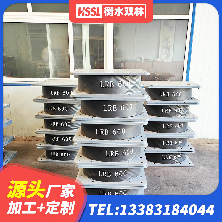 泸定县LNR橡胶隔震支座1500 泸定县建筑铅芯橡胶减隔震支座 泸定县叠层橡胶支座什么价格 泸定县建筑生产橡胶减震支座厂家 - 第4张
