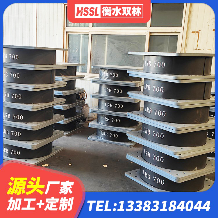 泸定县LRB1500铅芯橡胶隔震支座源头工厂 泸定县Y4Q铅芯橡胶隔震支座生产厂家 泸定县高阻尼橡胶高支座生产厂家 泸定县天然橡胶隔震支座LNR源头工厂 - 第6张