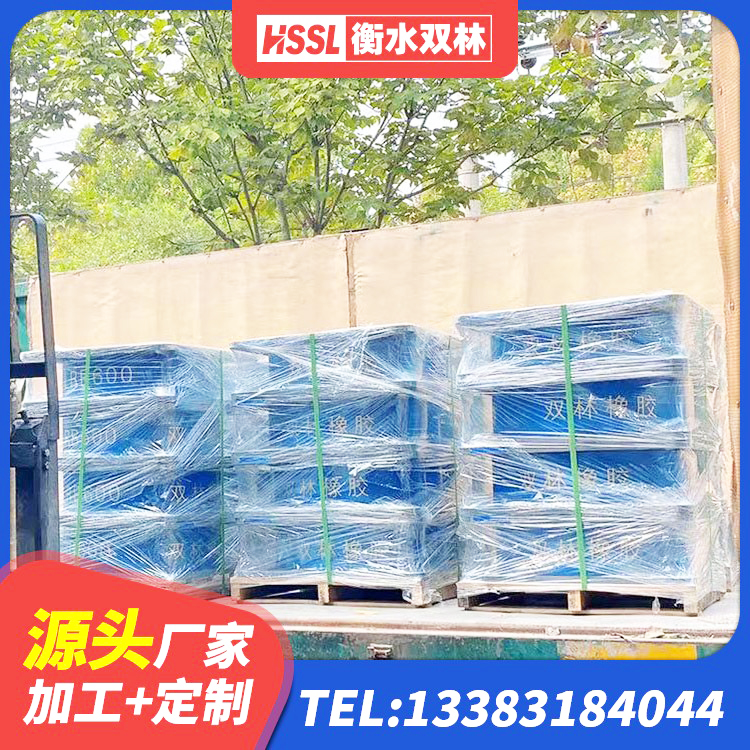 泸定县LNR橡胶隔震支座1500 泸定县建筑铅芯橡胶减隔震支座 泸定县叠层橡胶支座什么价格 泸定县建筑生产橡胶减震支座厂家 - 第3张