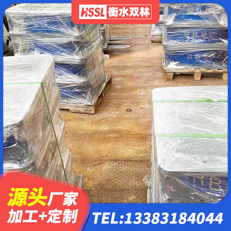 泸定县分散型橡胶支座 泸定县高层橡胶隔震支座生产厂家 泸定县天然橡胶隔震支座 泸定县HDR高阻尼橡胶隔震支座什么价格 - 第8张