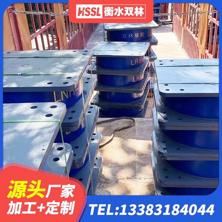 泸定县LRB1500铅芯橡胶隔震支座源头工厂 泸定县Y4Q铅芯橡胶隔震支座生产厂家 泸定县高阻尼橡胶高支座生产厂家 泸定县天然橡胶隔震支座LNR源头工厂 - 第1张
