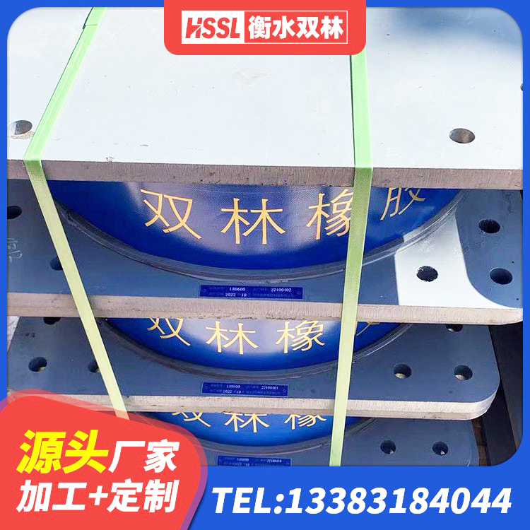 泸定县LNR1100橡胶支座源头工厂 泸定县LRB铅芯橡胶隔震支座源头工厂 泸定县房屋减震支座厂家 泸定县抗震固定饺支座 - 第1张