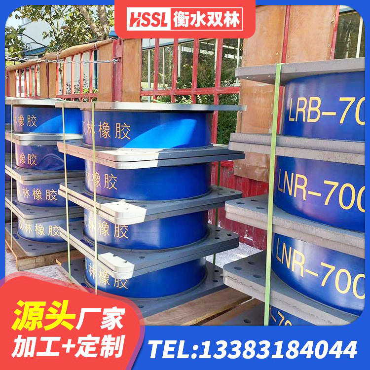 泸定县建筑铅芯隔震支座定制厂家 泸定县隔震支座LNR800源头工厂 泸定县LNR1400橡胶支座生产厂家 泸定县LNR1300隔震支座厂家 - 第2张