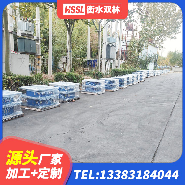泸定县国内橡胶隔震支座生产厂家 泸定县LNR700天然橡胶隔震支座厂家电话 泸定县建筑隔震支座LNR700-Ⅱ厂家 泸定县HDR900高阻尼隔震支座多少钱 - 第5张