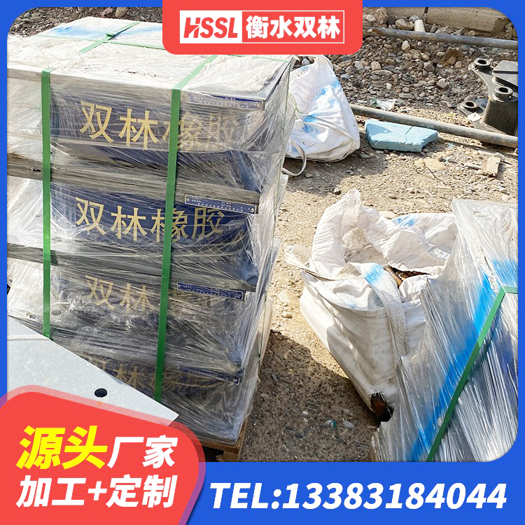 泸定县建筑厚层隔震支座源头工厂 泸定县楼房抗震支座什么价格 泸定县LNR900橡胶隔震支座多少钱 泸定县橡胶隔震支座的价格 - 第1张