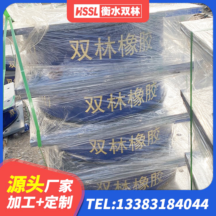 泸定县LRB隔震支座500 泸定县建筑连廊橡胶隔震支座 泸定县LNR700天然隔震支座多少钱 泸定县SHDR较高阻尼隔震支座生产厂家 - 第5张